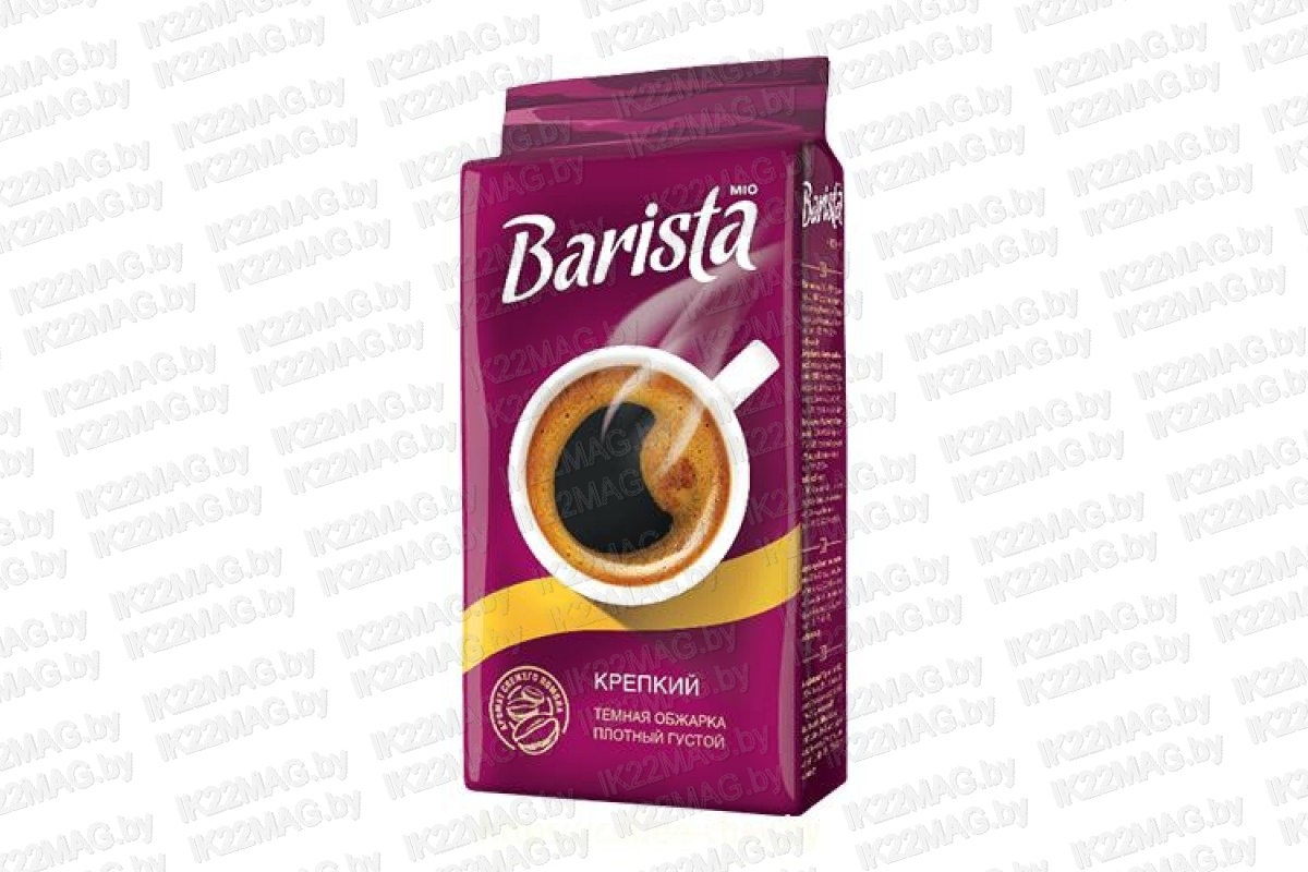 Кофе "Barista Mio" классик 225 г