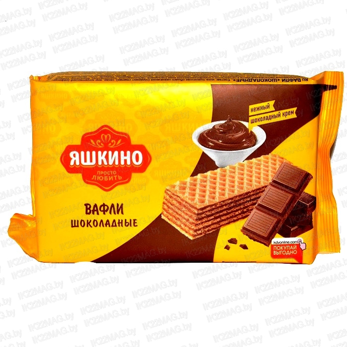Вафли шоколадные "Яшкино" 200 г