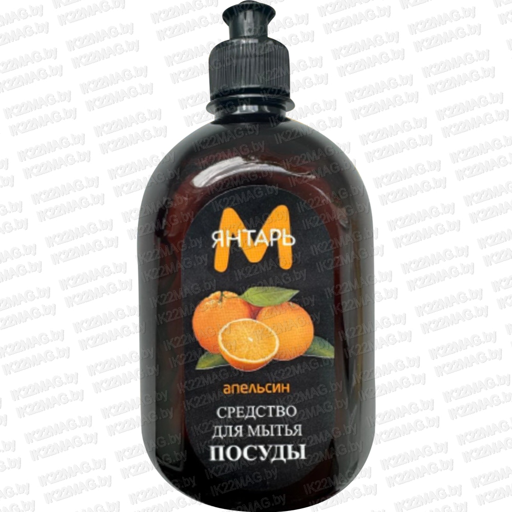 Средство "Янтарь М" для посуды мандарин 540 мл