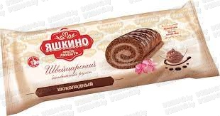 Рулет бисквитный Яшкино шоколадный 200г