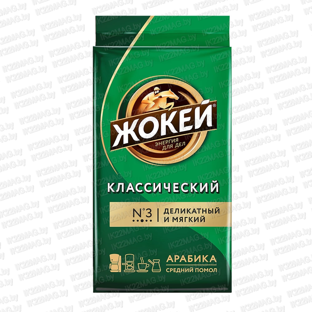Кофе Жокей Классический жар. мол. 100 г