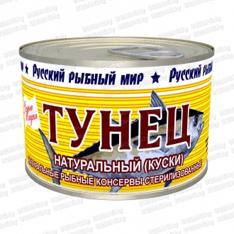 Консервы Тунец натур. рубл.рыбные 185 г 