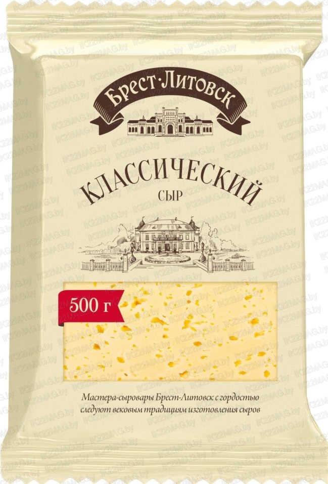 Сыр Бр-Лит кл. 45% 500 г