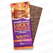 Шоколад "LUCKY CHUCKY" молоч. с начинкой 100 г