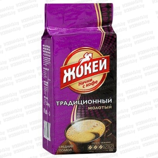 Кофе Жокей Традиционный натур. жар. мол. 250 г