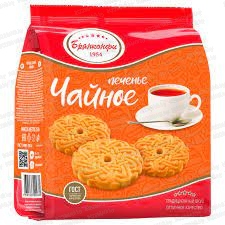 Печенье сахарное Чайное 250 г