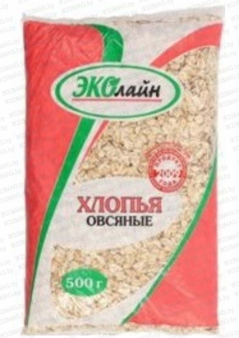 Хлопья овсяные Эколайн Экстра №2 500 г