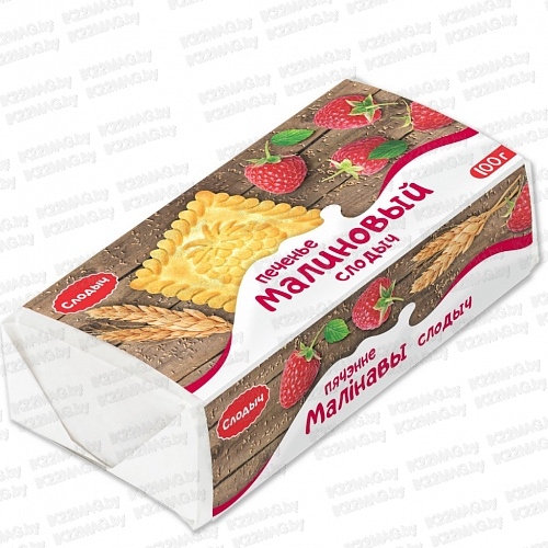 Печенье "Малиновый слодыч" 100 г