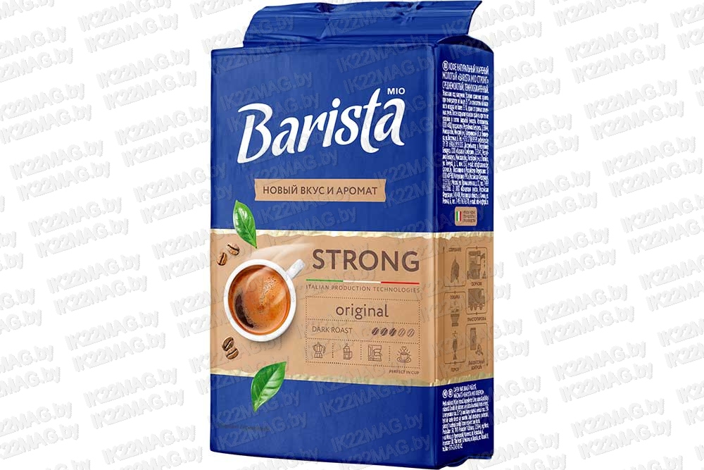 Кофе молотый "Barista Mio" Стронг натур. 225 г
