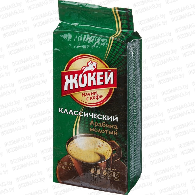 Кофе Жокей Классический жар. мол. 250 г