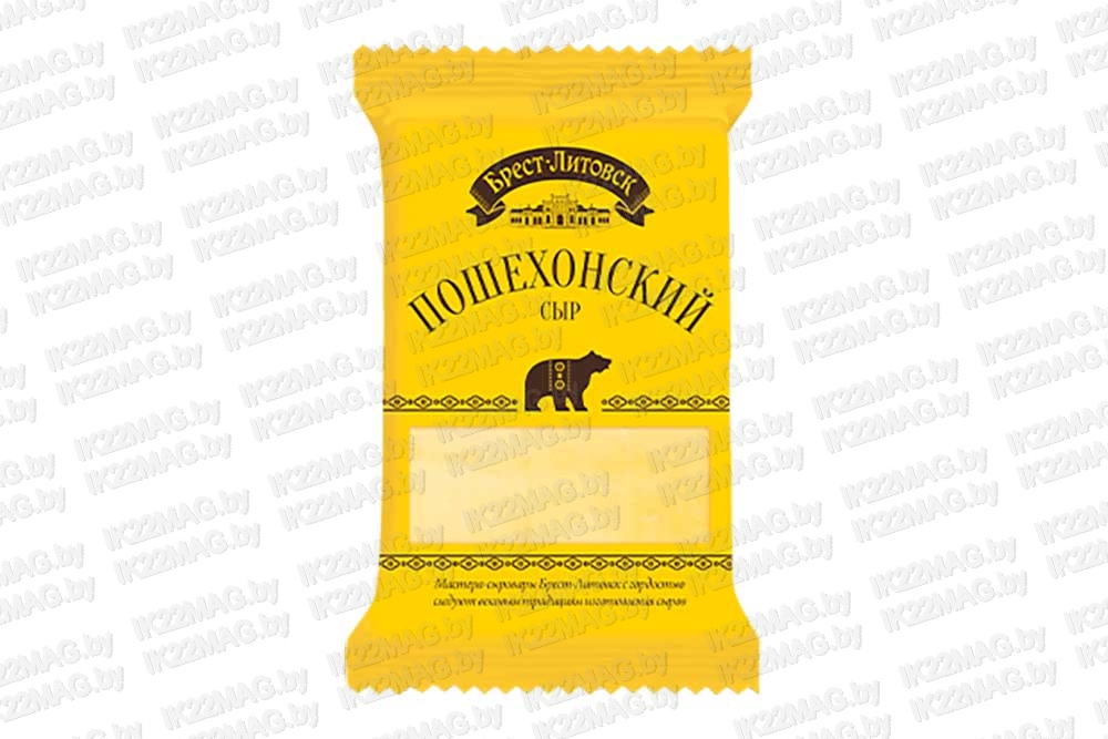 Сыр "Пошехонский"  45% 200 г