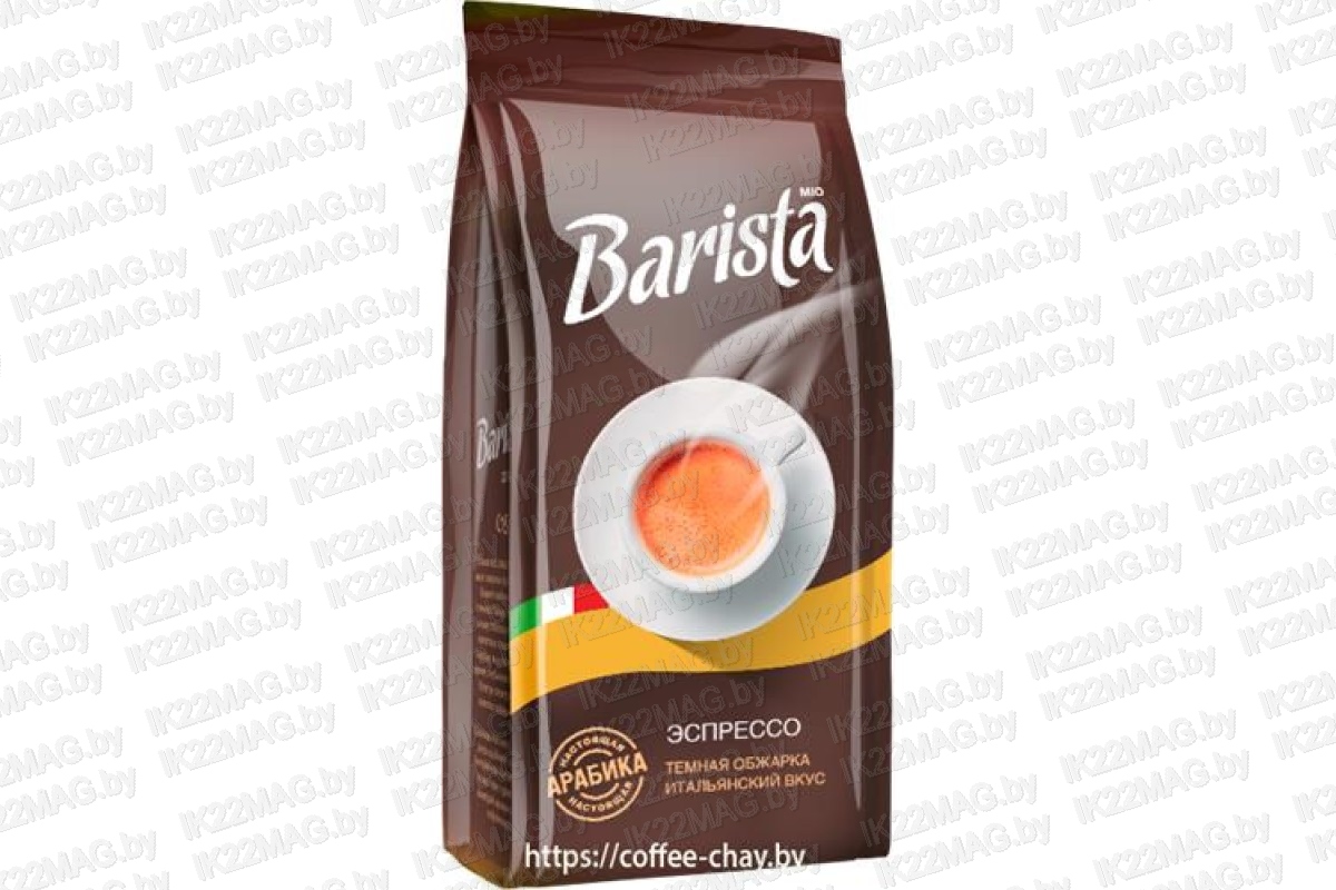 Кофе мол."Lavazza" crema gusto 250 г