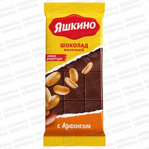 Молочный шоколад Яшкино с арахисом 90 г