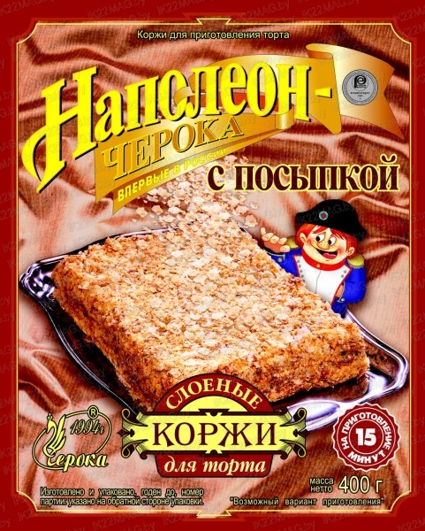 Коржи "Наполеон-черока" для торта с посыпкой 400 г