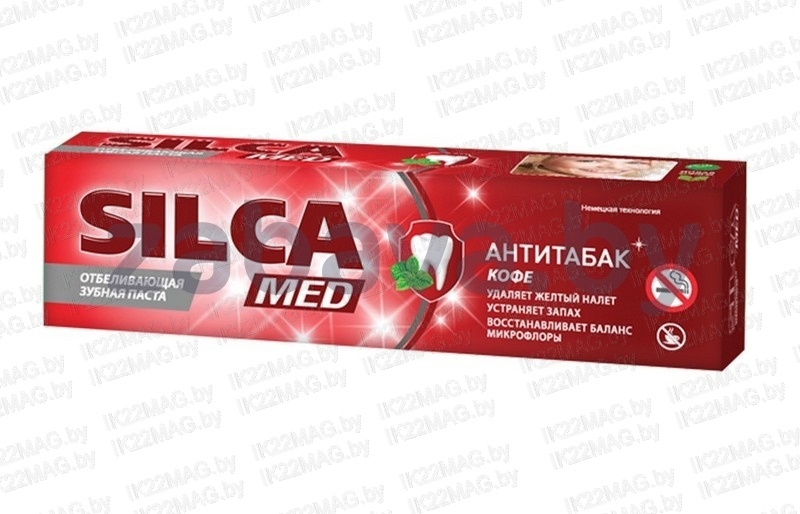Зубная паста SPLAT Daily суперсвежесть 3в1 100 г
