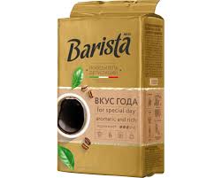Кофе "Barista Mio" вкус года 225 г