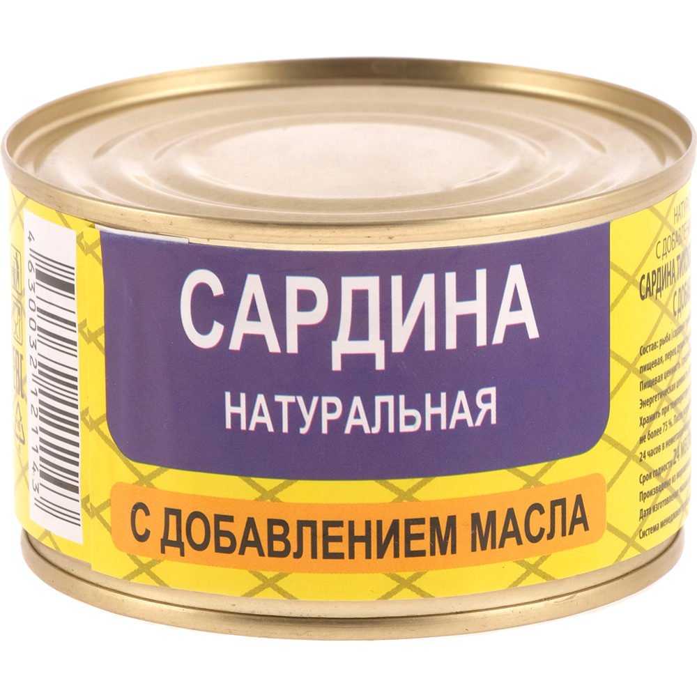 Консерва Сардина тихоокеанская (иваси) 210гр.