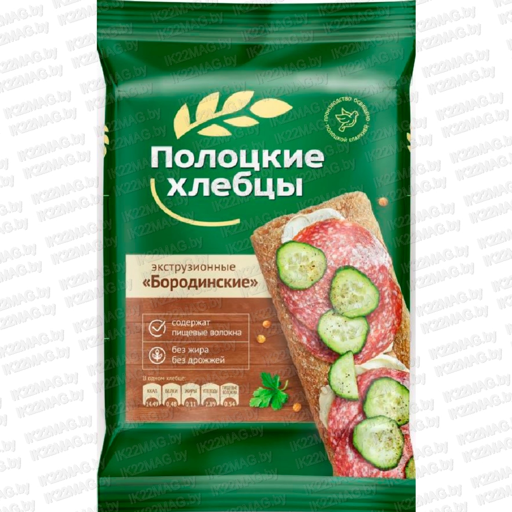 Хлебцы "Полоцкие" "Бородинские" 80 г