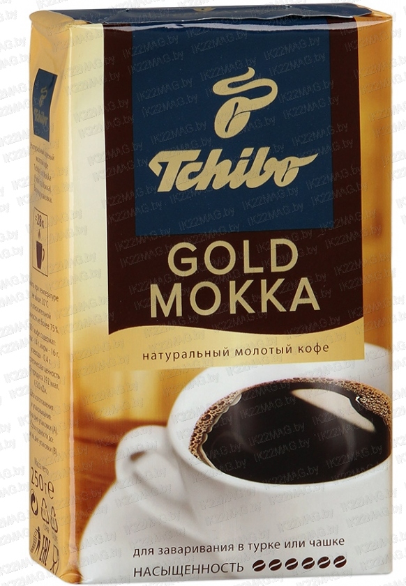 Кофе мол.Tchibo Gold Mokka 250 г