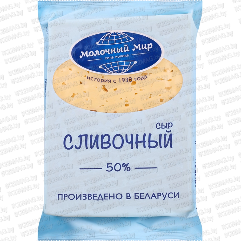 Сыр "Сливочный" 50 % 200 г