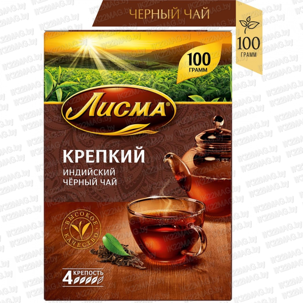 Чай "Лисма" черный литовой индийский крепкий 100 г