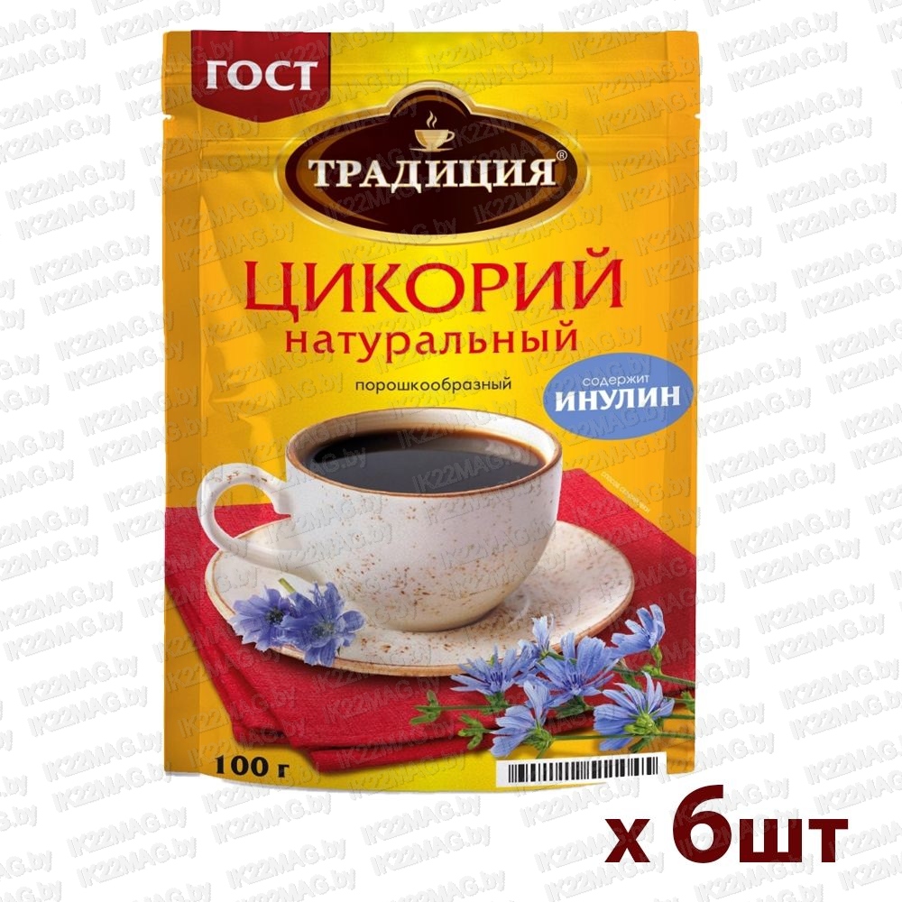 Цикорий натур. Старая мельница 85 г