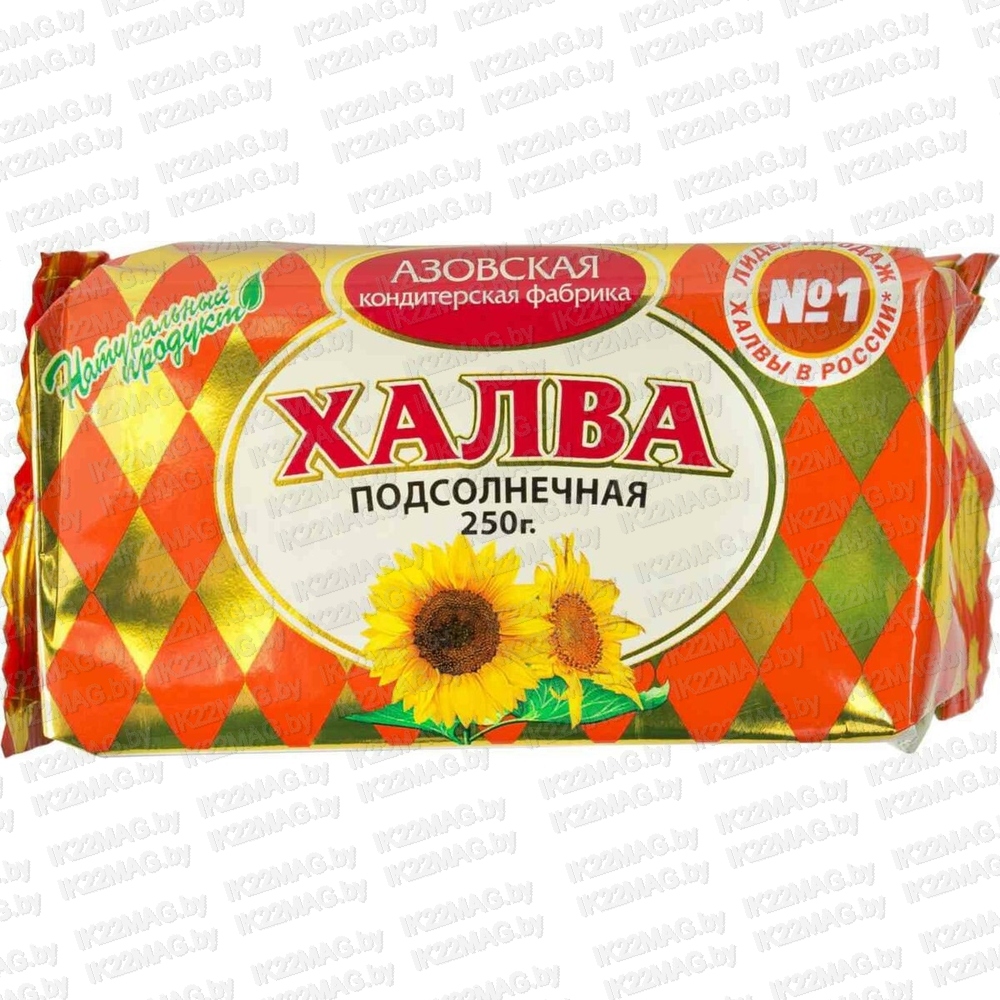 Халва "Азовчанка" подсолнечная 250 г