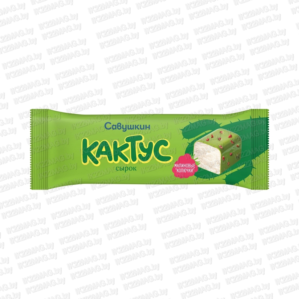 Сырок гл. "Кактус" в цвет глаз. 20% 40 г