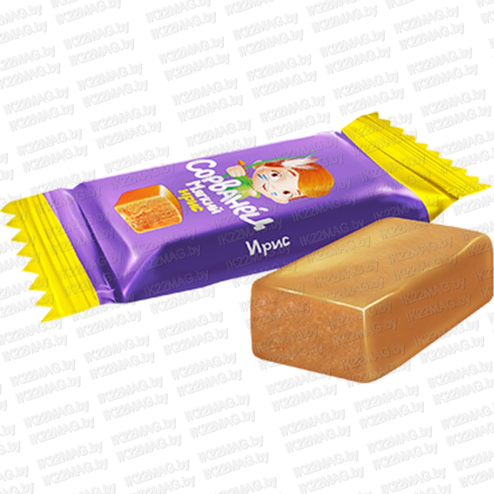 Ирис "Сорванец" мягкий 200г