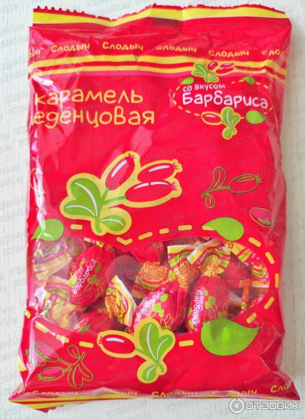 Конфеты карамель леденцовая "Со вкусом Барбариса"  200г 