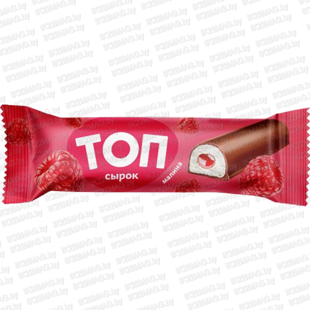 Сырок гл. топ малина 20% 40 г