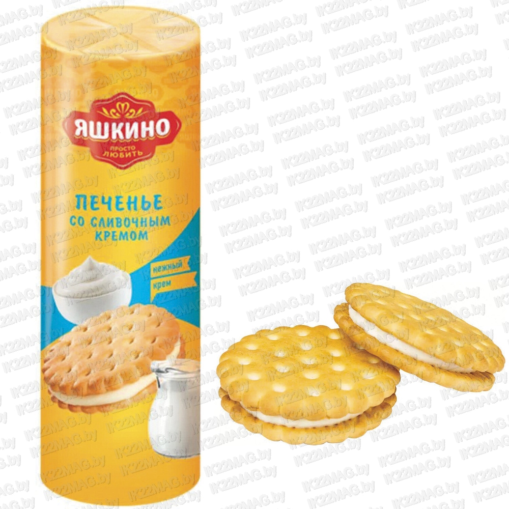 Печенье затяжное Яшкино со сливочным кремом 190 г