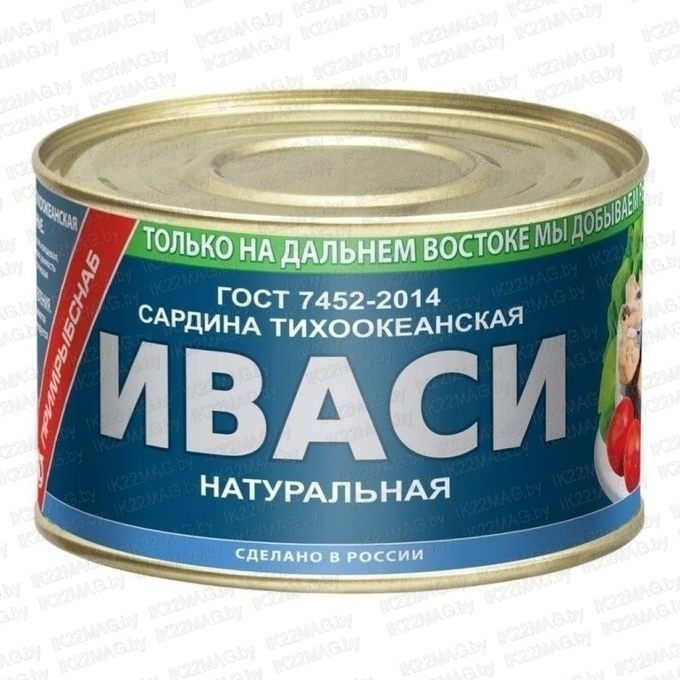 Консервы Сардина (иваси) тихоокеанская натур. "Примрыбснаб" 255 г 
