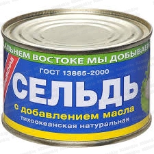 Консервы Сельдь натур. в масле "Доброфтол" 245 г 